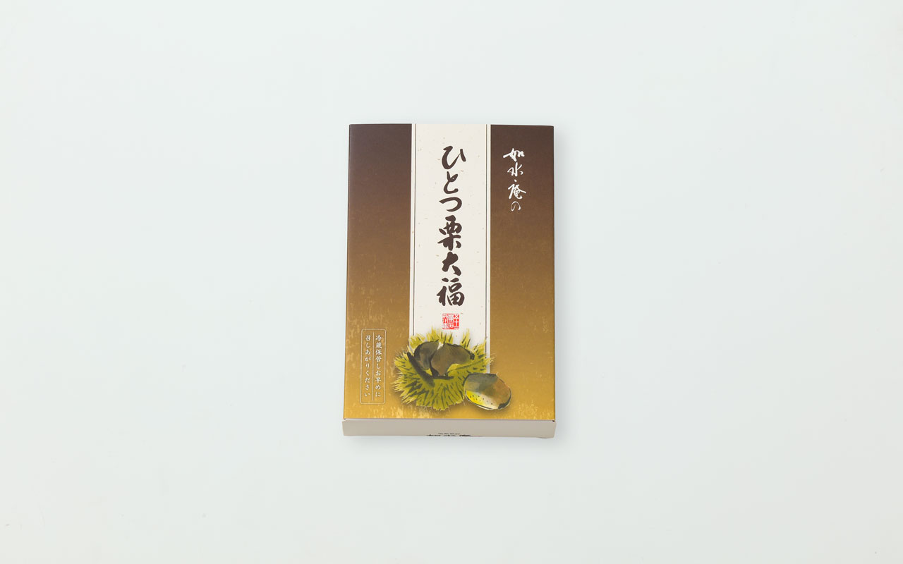 ひとつ栗大福