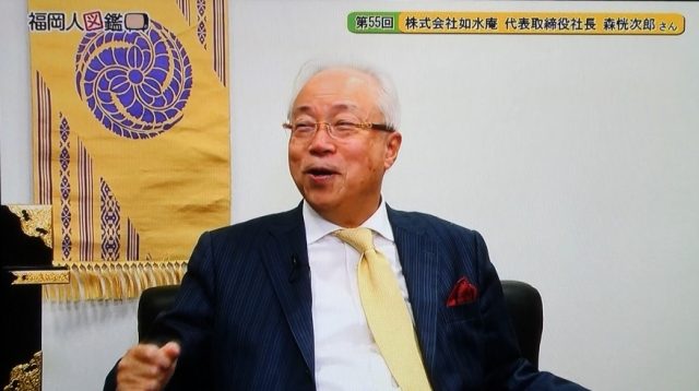19年メディア情報 筑紫菓匠 如水庵 公式企業サイト 福岡 和菓子