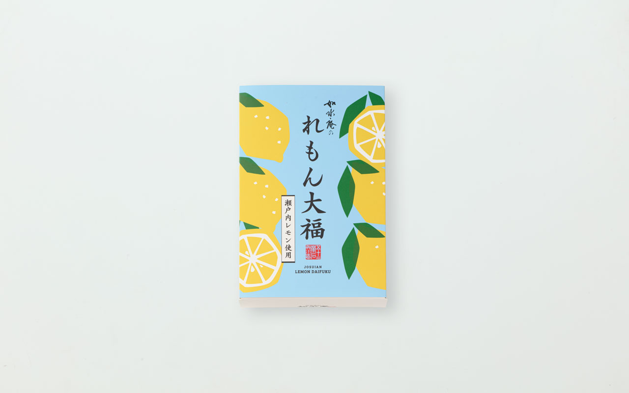 れもん大福