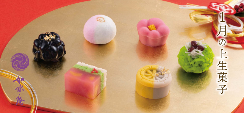 影月 庵様のオーダー 影月 庵様のオーダー 月寄せ 11袋入＜秋限定パッケージ＞: 鎌倉五郎