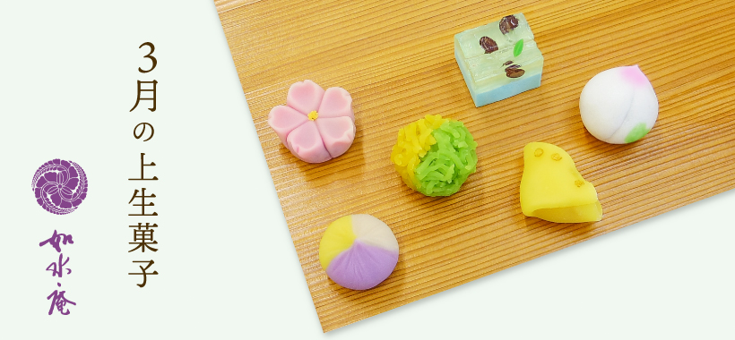 筑紫菓匠 如水庵 | 筑紫もちでおなじみの福岡の和菓子屋「如水庵」公式
