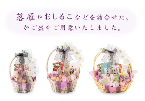 21年 お盆菓子 特集 筑紫菓匠 如水庵 公式企業サイト 福岡 和菓子