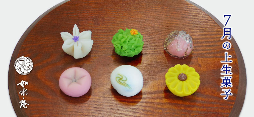 筑紫菓匠 如水庵 | 筑紫もちでおなじみの福岡の和菓子屋「如水庵」公式