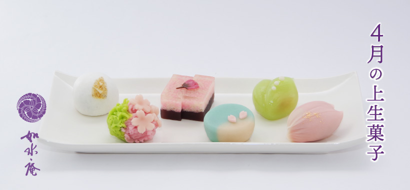 卯月の茶席菓子 | 筑紫菓匠 如水庵 公式企業サイト | 福岡 和菓子