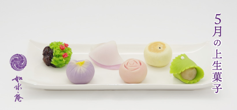 和菓子様 筑紫菓匠 如水庵 | 筑紫もちでおなじみの福岡の和菓子屋「如水庵」公式