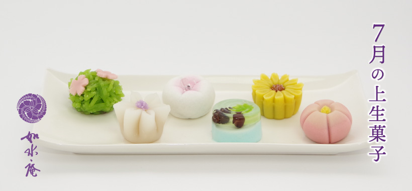 筑紫菓匠 如水庵 | 筑紫もちでおなじみの福岡の和菓子屋「如水庵」公式