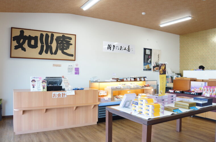 古賀工房直売処　臨時休業のお知らせ
