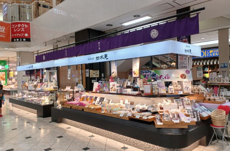 如水庵 ゆめタウン博多店　閉店のご案内