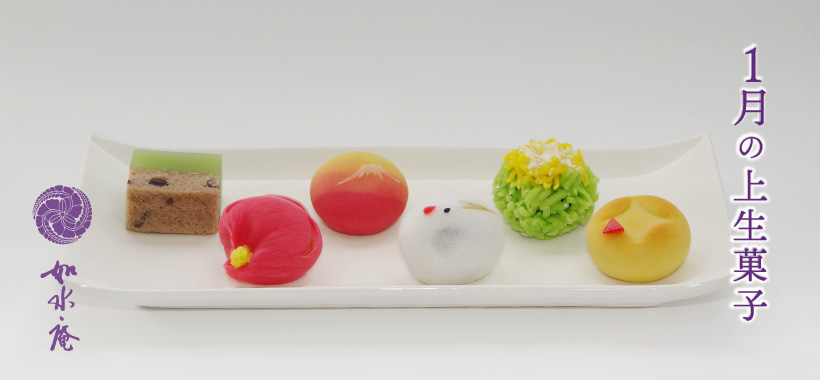 筑紫菓匠 如水庵 | 筑紫もちでおなじみの福岡の和菓子屋「如水庵」公式