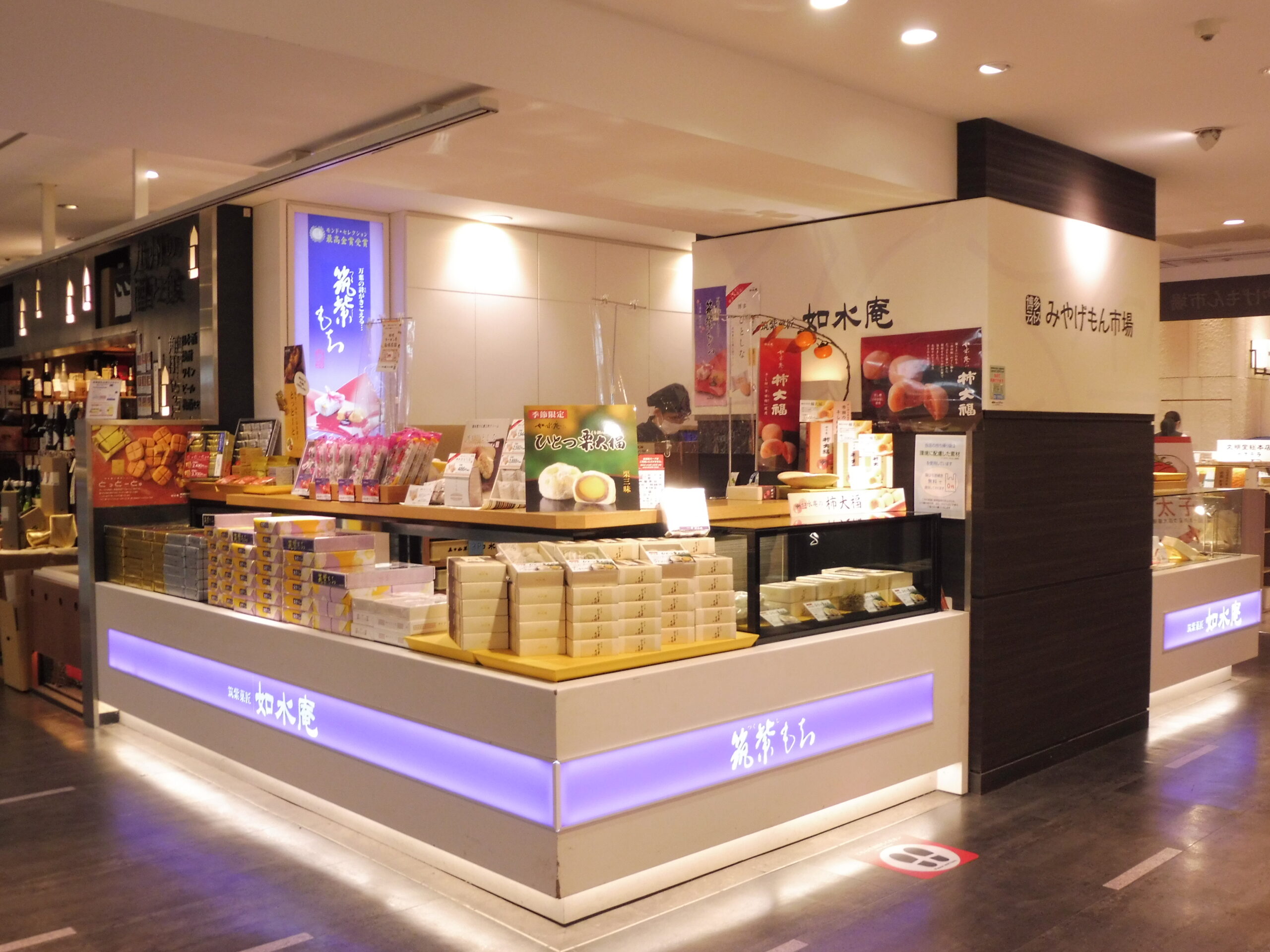 如水庵 博多駅デイトス2号店 閉店のご案内 | 筑紫菓匠 如水庵 公式企業