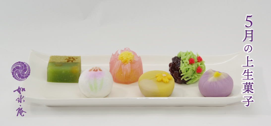 筑紫菓匠 如水庵 | 筑紫もちでおなじみの福岡の和菓子屋「如水庵」公式