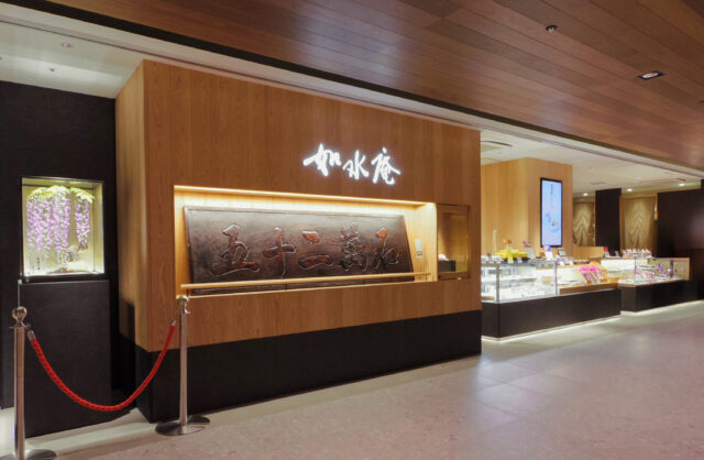 ワンビル店工芸菓子「希望の藤」