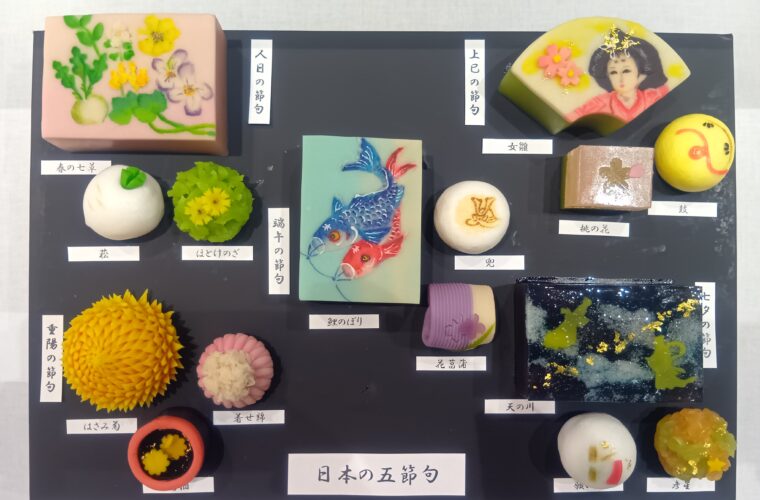 第35回食品産業創造展’25　和菓子コンテストに出展いたしました