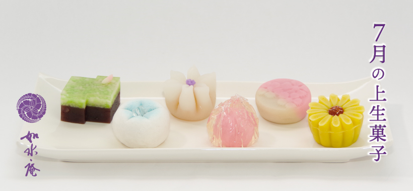 筑紫菓匠 如水庵 | 筑紫もちでおなじみの福岡の和菓子屋「如水庵」公式