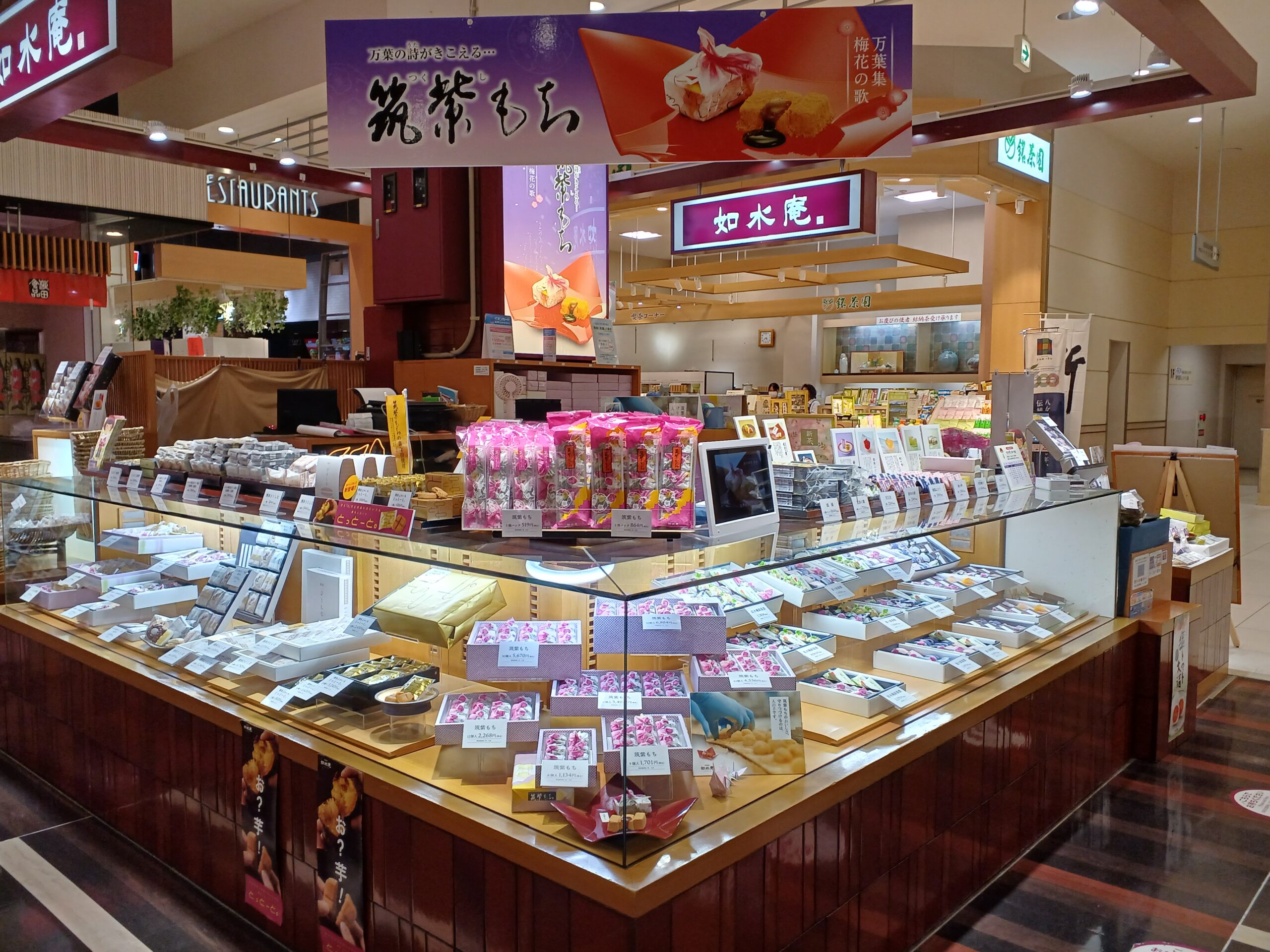 【柏餅】己龍　殊塗同帰　マルチアングル　一色日和 柏餅様専用】己龍 殊塗同帰 マルチアングル 一色日和 - メルカリ