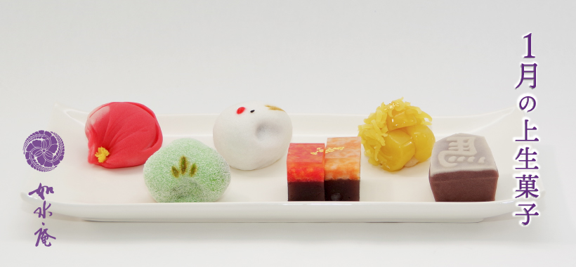 筑紫菓匠 如水庵 | 筑紫もちでおなじみの福岡の和菓子屋「如水庵」公式