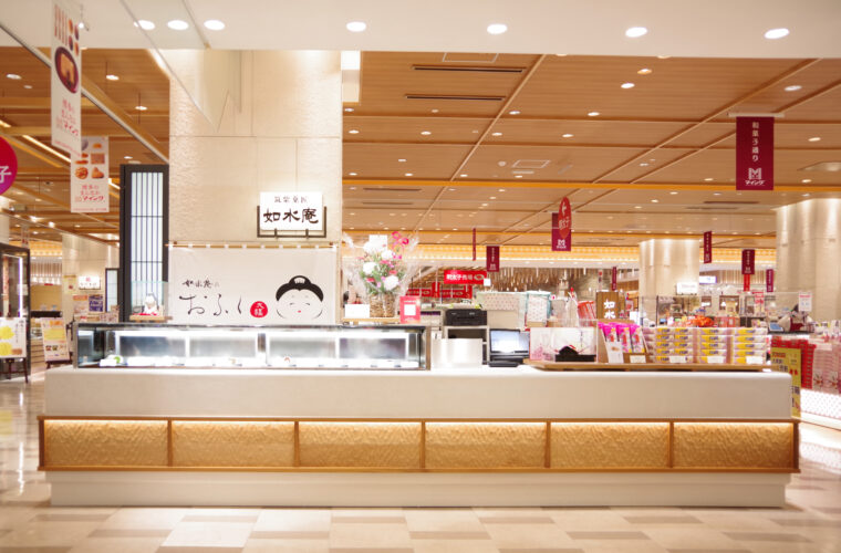 博多駅マイング２号店 休業のお知らせ