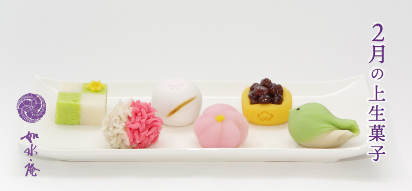筑紫菓匠 如水庵 | 筑紫もちでおなじみの福岡の和菓子屋「如水庵」公式
