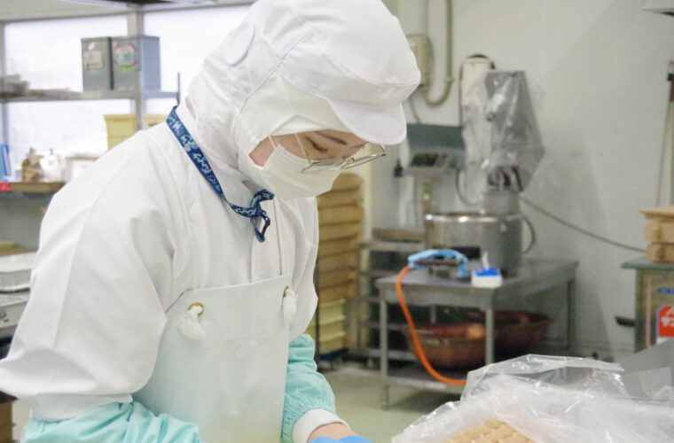 変わらない美味しさを、つくり続ける