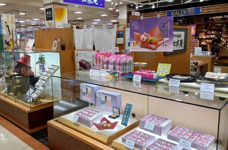 如水庵 イオン延岡店　閉店のご案内